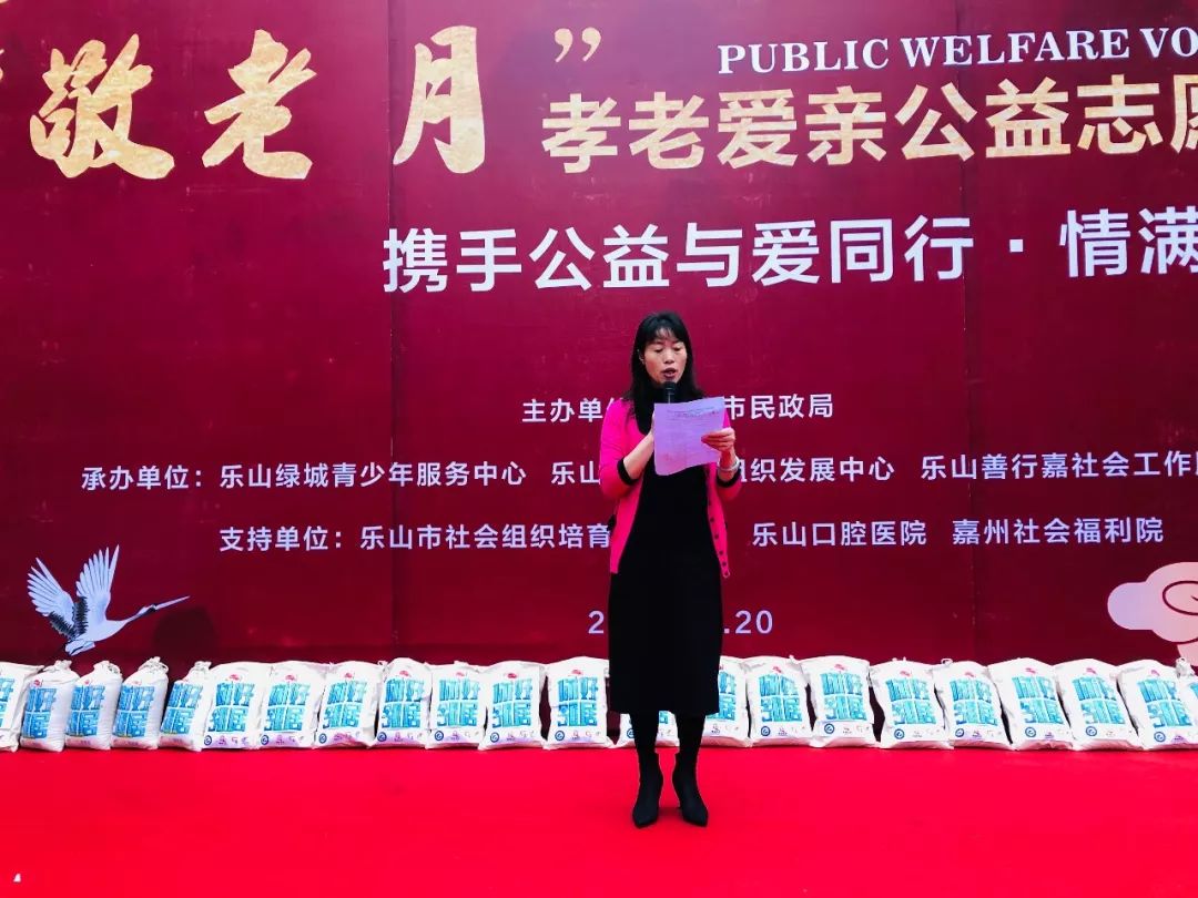 嘉州福利院